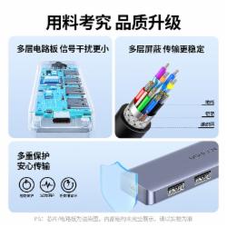 绿联 USB3.0分线器扩展坞 Type-C供电 0.15米50985