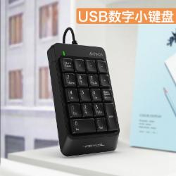双飞燕 FK13P 飞时代有线按键键盘 USB接口
