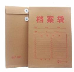 亿兴华牛皮纸档案袋A4 250G 50个/包