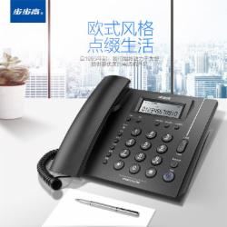 步步高 HCD113 电话机