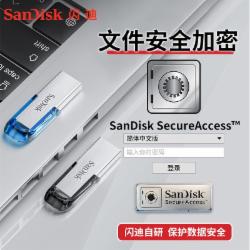闪迪 SDCZ73-256G-Z35 256G USB3.0 读速150MB/s 至尊高速酷铄金属U盘