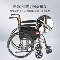 鱼跃 H050 轮椅