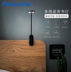 松下Panasonic夹书灯LED夹子台灯学习学生宿舍神器儿童工作阅读台灯床头灯 夹书灯黑不含插头