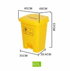 医疗垃圾桶  脚踏  60L