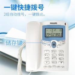 飞利浦PHILIPS电话机TD-2816 (白色)