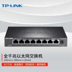 TP-LINK 8口千兆交换机 企业级交换器 监控网络网线分线器 分流器 金属机身 TL-SG1008D