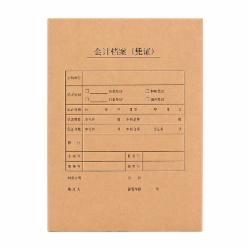 泰档 a4会计凭证档案盒 双封口竖版305*220*50mm674g加厚牛卡纸