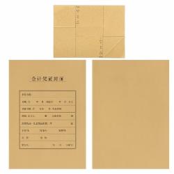 欧唛 A4会计凭证封面套包50套(封面+包角)木浆120g 212*299mm A4竖版