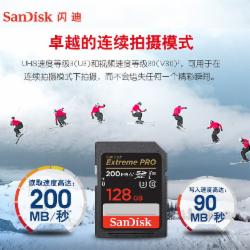 闪迪 128GB SD存储卡 4k高清
