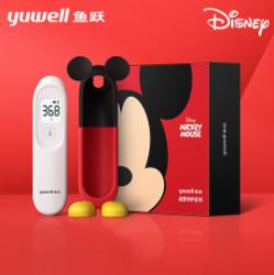 鱼跃红外电子体温计  YT-1