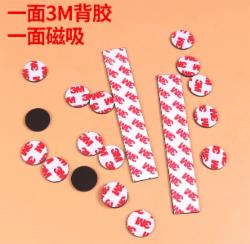 直径25mm圆形磁片  厚度1.5mm  10个/组