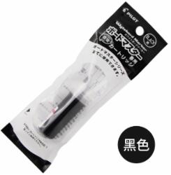 PIOLT日本百乐直液式白板笔墨水WBSVBM/大容量补充液墨胆墨囊黑