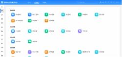 海康威视教育综合安防管理平台软件V1.0 iSecure Center-Education (DS)-SM(两年质保)