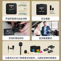 RODE 罗德 Wireless go IISingle 无线麦克风 Wireless Go II一拖二+苹果音频线