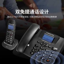 中诺 数字无绳电话机 W128一拖二 黑色