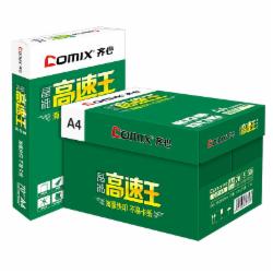 齐心 C4774-5 晶纯 复印纸 70克 A4 500页/包 5包/箱 白色 单位:包