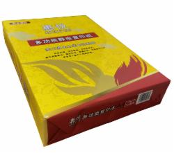 惠悦 复印纸 A4/70G 500张/包 单位:包