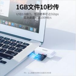 绿联UGREEN 多功能二合一读卡器40751