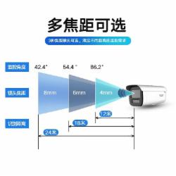 海康威视 DS-2CD3T46WDV3-I3 监控摄像头(含设备、线路安装、辅材、调试,400万像素星光级枪机)