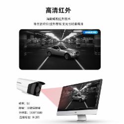 海康威视 DS-2CD3T46P1-I 监控摄像头(含设备、线路安装、辅材、调试,400万像素180度超广角枪机)