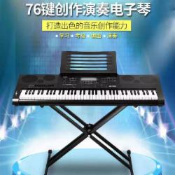 卡西欧电子琴  WK-7600