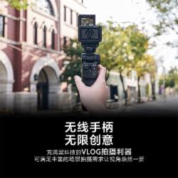 索尼(SONY)GP-VPT2BT 无线蓝牙多功能拍摄手柄