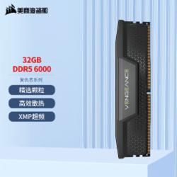 美商海盗船（USCORSAIR） 32GB DDR5 6000 台式机内存条 复仇者系列 游戏型 黑色