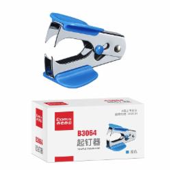 齐心 B3064 起订器 单位:个