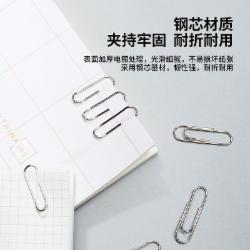 得力 0018 回形针 100枚/盒 10盒/组 单位:组