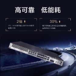 华为 USG6305E-AC 防火墙(参数:2×10GE(SFP+)+8×GE Combo+2×GE WAN、威胁保护3年,含1个AC电源,100个SSL VPN授权,3年保修)