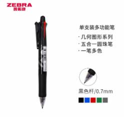 斑马牌(ZEBRA) 多功能圆珠笔 几何图形限定款 按动0.7mm四色圆珠笔+0.5mm自动铅笔 B4SA1-A12 黑色