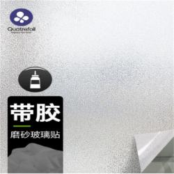  玻璃贴纸纯磨砂120*200cm(带胶款)