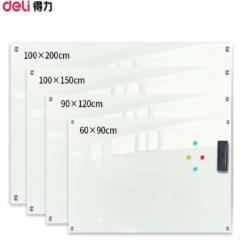 得力钢化玻璃白板100*200cm