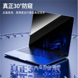 绿巨能( llano ) 电脑防窥膜笔记本防窥膜屏27英寸16:9(598*337mm)