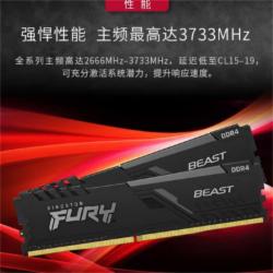 金士顿（Kingston）DDR4台式机电脑内存条 3200频16G 