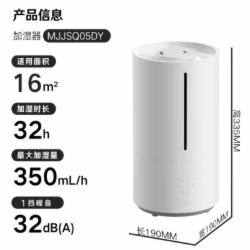 米家小米智能除菌加湿器【紫外线杀菌]智能加湿器2 
