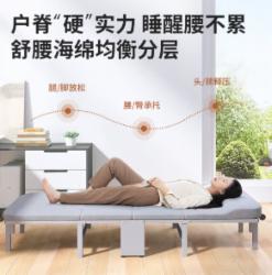 折叠床单人小休四折床 海绵款-80cm