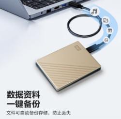 西部数据（WD）2TB 移动硬盘 type-c My Passport Ultra 2.5英寸 金 机械硬盘 手机电脑外置外接 加密兼容Mac