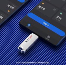 海康威视(HIKVISION)128GB Type-C USB3.2双接口手机U盘X327C高速两用U盘读速 200MB/s 华为小米苹果手机电脑通用优盘