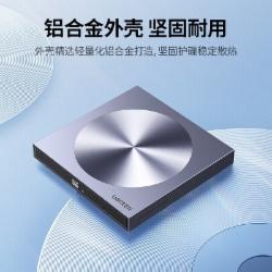 绿联 8倍速 Type-C/USB光驱播放刻录机 80130