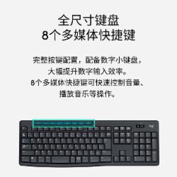 罗技(Logitech)MK275 无线键鼠套装