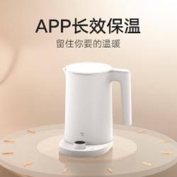 米家小米烧水壶电热水壶2pro  1.7L 