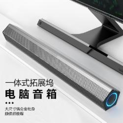 飞利浦 SPA520S 多媒体音箱