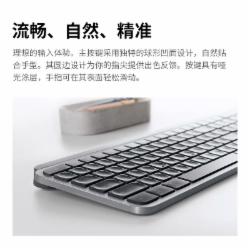 罗技 MX Keys 无线蓝牙键盘