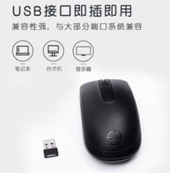 戴尔(DELL)WM118无线鼠标带无线2.4G接收器 