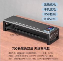 壁虎漫步金属台式电脑显示器星耀 700长快充款