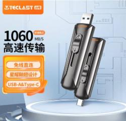 台电(TECLAST ) 1TB移动固态硬盘 (PSSD)免线双接口手机电脑固态u盘 读数高达 1060MB/S 适配苹果15 16