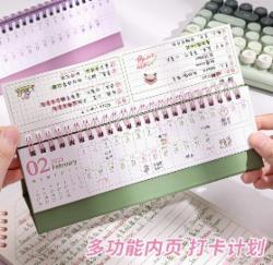 2025年新款日历-[2024年11月-2025年12月]芭乐