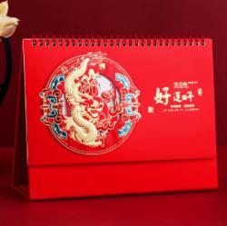 朗捷（longe）台历2024年日历龙年月历大格子书写计划本式年历简约办公桌面日历