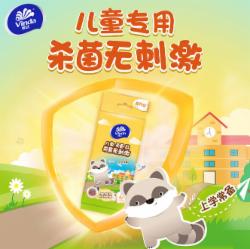 维达湿巾  8片*24包